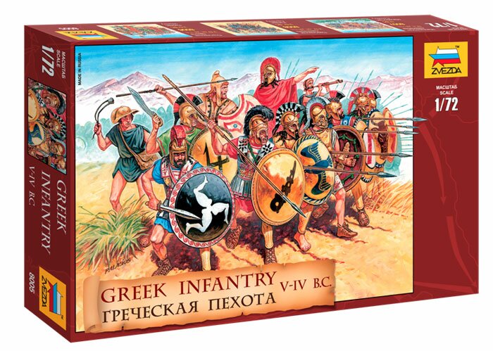 модель Греческая пехота V - IV вв. до н.э.